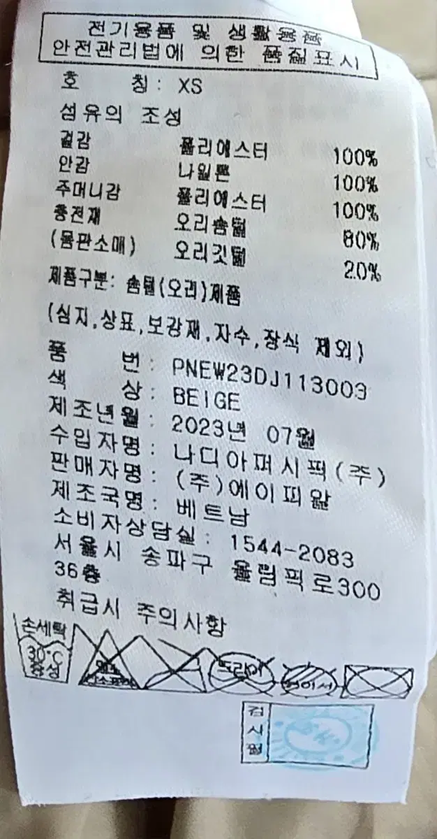 thumbnail-6